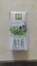 伊利【新鲜日期】金典纯牛奶整箱 200ml*24 3.6g乳蛋白礼盒装 2-3月 实拍图