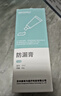 造得乐（ZODELO）造口皮肤保护膜保护剂4160 造口护理附件60ml 实拍图