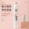 萌嘟星宠 宠物电动磨甲器锉刀猫咪狗狗指甲剪充电修甲器 实拍图