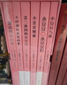 窗边的小豆豆（套装6册）缓解育儿焦虑找回松弛感中小学阅读推荐书单“爱的教育”7-14岁爱心树童书[学校推荐书目] 课外阅读 阅读 课外书  实拍图