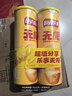 乐事（Lay's）无限薯片 醇香原味 104克*2罐 208克 休闲零食 膨化食品 实拍图