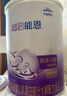 雀巢超启能恩1段 婴幼儿乳蛋白部分水解配方食品0-12个月适用800g*1罐 实拍图