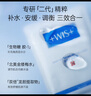 WIS水润面膜72片补水保湿抗皱紧舒缓修护京东自营玻尿酸护肤囤货 实拍图