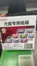 IMATION加厚 120克白色 光盘纸袋 CD/DVD 12cm光盘通用 光盘袋子 光盘收纳袋 光盘保护套 100个/包 实拍图