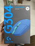 罗技（G）G304 LIGHTSPEED无线鼠标 游戏鼠标 轻质便携 鼠标宏 绝地求生FPS英雄联盟吃鸡 生日礼物 蓝色 实拍图