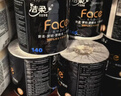 洁柔有芯卷纸 黑Face加厚4层140g卫生纸*27卷 卫生纸卷筒纸纸巾整箱 实拍图