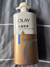 OLAY水润沐浴露舒柔滋润保湿 洋甘菊730ml 大容量男女士 新旧包装随机 实拍图