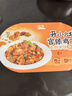 统一 开小灶 自热米饭 宫保鸡丁 271克 户外速食新老包装随机发货 实拍图