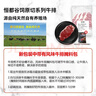 恒都 国产谷饲原切菲力牛排600g（5-8片）牛里脊 原切无添加儿童牛排 实拍图