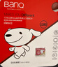 banq&JOY联名款 128GB TF（MicroSD）存储卡U3 C10 A1 V30 4K 高速款行车记录仪&监控摄像头手机内存卡 实拍图