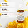 科颜氏（Kiehl's）金盏花植物精粹爽肤水75ml*2 保湿补水化妆水湿敷水收缩毛孔 实拍图