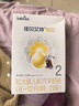 佳贝艾特（Kabrita）悦白较大婴儿配方羊奶粉2段(6-12个月)150克 羊奶小分子 实拍图
