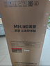 美菱（MeiLing）茶吧机 京菱系列 家用饮水机遥控智能【双温双显双出水口】下置水桶全自动立式泡茶机MY-C919  实拍图