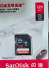 闪迪（SanDisk）128GB SD相机内存卡 C10 拍摄全高清视频 微单/单反数码相机存储卡 坚固耐用 超高性价比 实拍图
