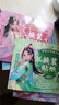 中国古风美少女换装贴纸(全4册）公主换装贴纸书儿童玩具女孩变装秀国潮贴纸 开学季 实拍图