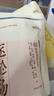 真不二泡脚药包逐淤汤40ml*10包泡脚包速溶泡脚液养生调理气血足浴包 实拍图