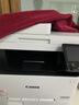 佳能（Canon）iC MF643Cdw A4幅面无线彩色激光多功能一体机（打印/复印/扫描/自动双面/自动输稿器家用 ） 实拍图