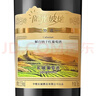 长城阳光坡地特选级解百纳干红葡萄酒750ml*6瓶整箱圆筒红酒 实拍图