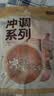香约奶茶冲饮小包装22g*30条香芋草莓原味奶茶粉袋装冲泡速溶奶茶 8口味混合30条（无赠品） 实拍图