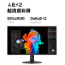AOC 27英寸2K 144Hz 高刷护眼办公 IPS HDR 6轴调色 每台出厂校色 低蓝光不闪 电竞电脑显示器Q27G51F 实拍图