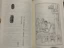 范曾插图鲁迅小说集 平装 实拍图