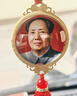 抒文毛爷爷毛主席照片头像汽车挂件车内挂饰品车载水晶吊坠高档中国结 【曲面水晶】菠萝穗-正反不同-红 实拍图