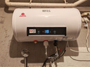 新飞家用电热水器【免费上门安装】出水断电一级能效出租房洗澡40升/50/60/80圆桶2200w遥控款速热节能 50升高配+三重防电+指导安装 实拍图
