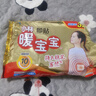 暖宝宝小林制药暖宝宝贴32片自发热暖贴暖宫贴生理期痛经 护腰暖腰贴 实拍图