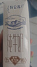 蒙牛纯牛奶钻包200ml*24盒 电商定制 实拍图