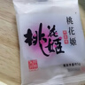 东阿阿胶桃花姬阿胶糕180g*2礼盒装即食送妈妈礼物送长辈女营养品滋养好礼 实拍图