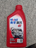 美孚（Mobil）美孚旋风4T 摩托车机油 四冲程摩托车机油 10W-40 SG级 1L 实拍图