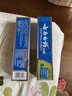 云南白药【采销推荐】经典薄荷护龈牙膏 改善牙龈问题 祛牙垢清新口气210g 实拍图