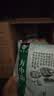 方中山胡辣汤料河南特产速食汤早餐爆辣牛肉味整箱送礼礼盒装送礼3000g 实拍图