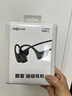 韶音（SHOKZ）OpenRun Pro 2骨传导耳机运动耳机跑步骑行开放式蓝牙耳机无线耳机超长续航 砂石黑 实拍图