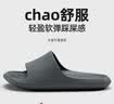 洁丽雅（Grace）拖鞋男夏季室内家居家用浴室洗澡防滑EVA防臭情侣凉拖鞋男女同款 实拍图