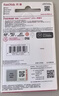 闪迪（SanDisk）256GB TF（MicroSD）内存卡 A1 U1 C10 至尊高速移动版存储卡 读速150MB/s 手机平板游戏机内存卡 实拍图