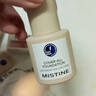 Mistine蜜丝婷蓝盾粉底液遮瑕持久控油保湿提亮混干油皮生日礼物送女友 实拍图
