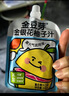 金豆芽金银花柚子汁儿童果汁饮品送礼盒装年货西柚汁饮料100ml*13袋 实拍图