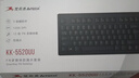 双飞燕（A4TECH） 旗舰KK-5520N 104键有线键盘鼠标套装台式机电脑笔记本外接键鼠防水办公打字舒适 KK5520UU（双USB接口） 实拍图