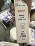 贝亲（Pigeon）婴儿护臀膏 新生儿护臀膏 屁屁霜屁屁乐 35g IA149- 实拍图