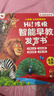 孩悦星空智能早教发声书AI百科知识有声点读机儿童益智启蒙玩具新年礼物 实拍图