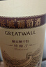 长城特酿3解百纳干红葡萄酒 750ml*6瓶整箱装红酒热门商品 实拍图