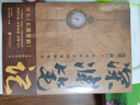 深渊笔记（随书附赠地底深处海报+勘探书签*2。南派三叔作品，大探险时代序章，畅销十年、首次再版。） 小说 实拍图