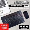 【京东物流】蓝牙无线键盘适用苹果iPad可充电华为MatePad联想pro安卓手机iOS外接键盘M6静音打字 蓝牙键盘+充电款鼠标+充电线【经典黑】 实拍图