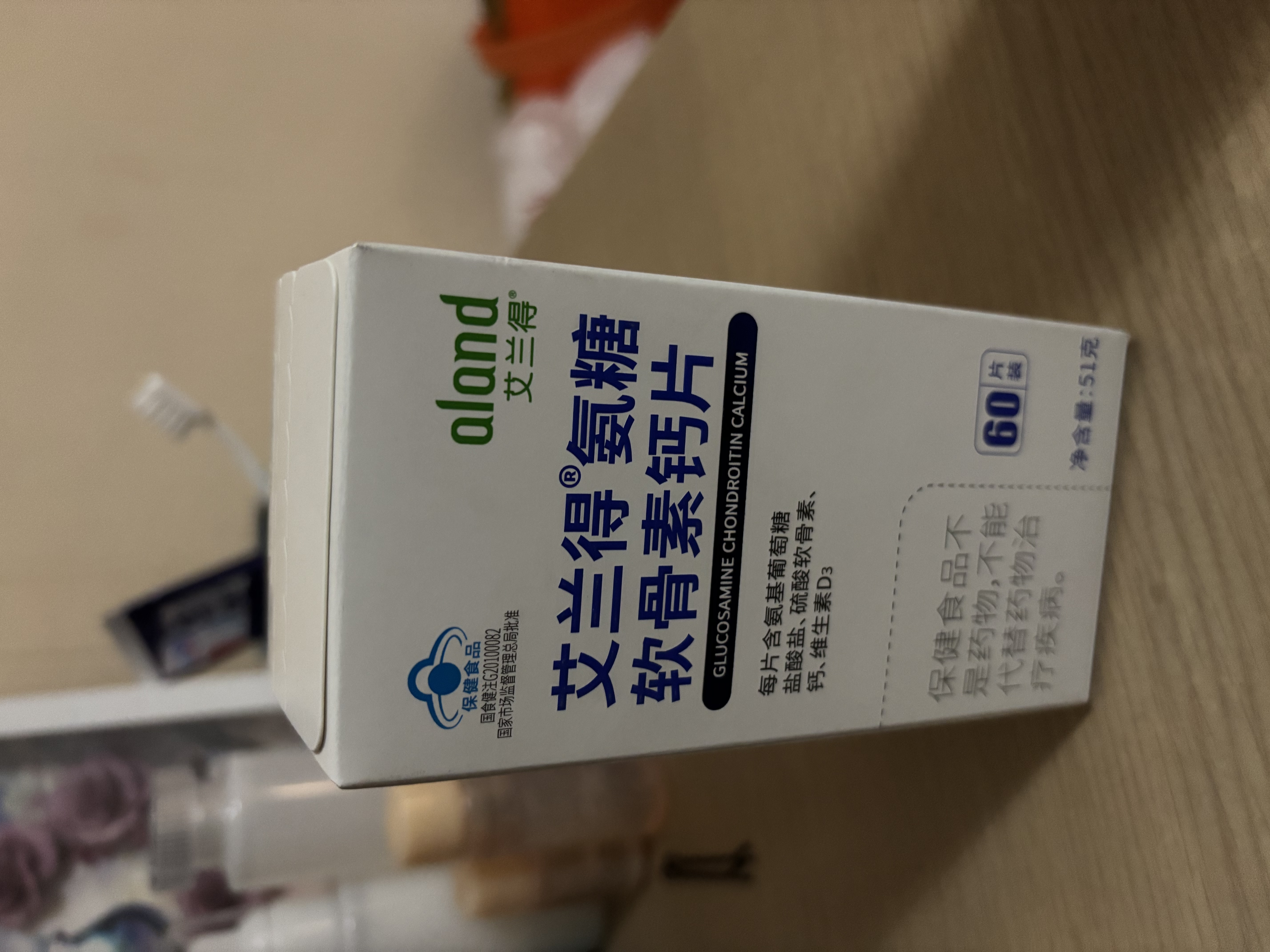 艾兰得维生素C含片30片 橘子味 不含蔗糖补充维生素C成人儿童 实拍图