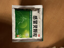 999三九感冒灵颗粒10g*9袋感冒药解热镇痛用于感冒引起的头痛发热鼻塞流涕咽痛,缓解感冒症状 实拍图