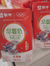 蒙牛早餐奶红枣味牛奶 250ml*16盒 送礼盒装新老包装交替 实拍图