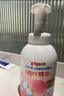 贝亲（Pigeon）洗发水沐浴露 含桃叶精华 婴儿洗发沐浴二合一 500ml IA209 实拍图