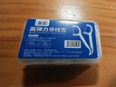 京东物流 已售百万盒 圆线护理牙线棒剔牙签清洁齿缝家庭装牙线盒 牙线盒一个装 实拍图