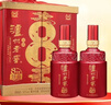 泸州老窖 八年窖头曲 品藏 浓香型白酒 52度 500ml*2*3 礼盒整箱 实拍图